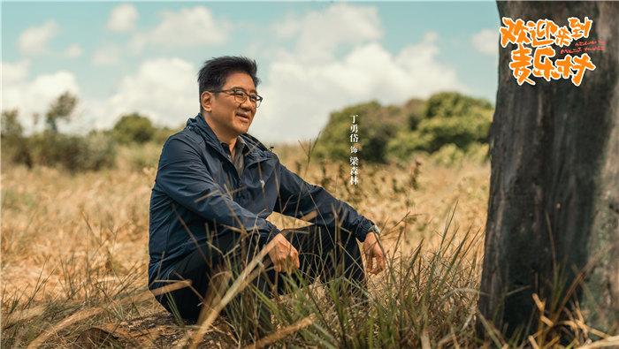 丁勇岱.jpg