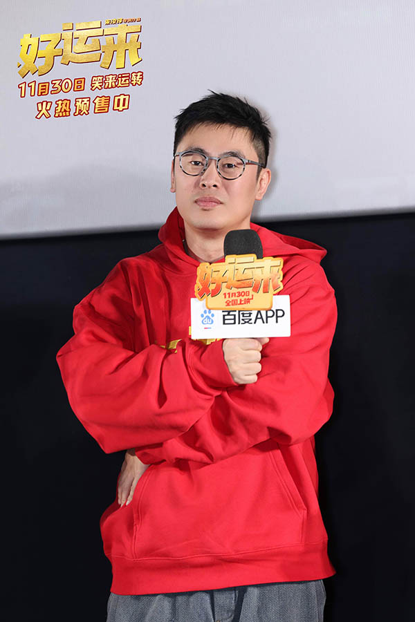 03 导演编剧 朱凌锋.jpg