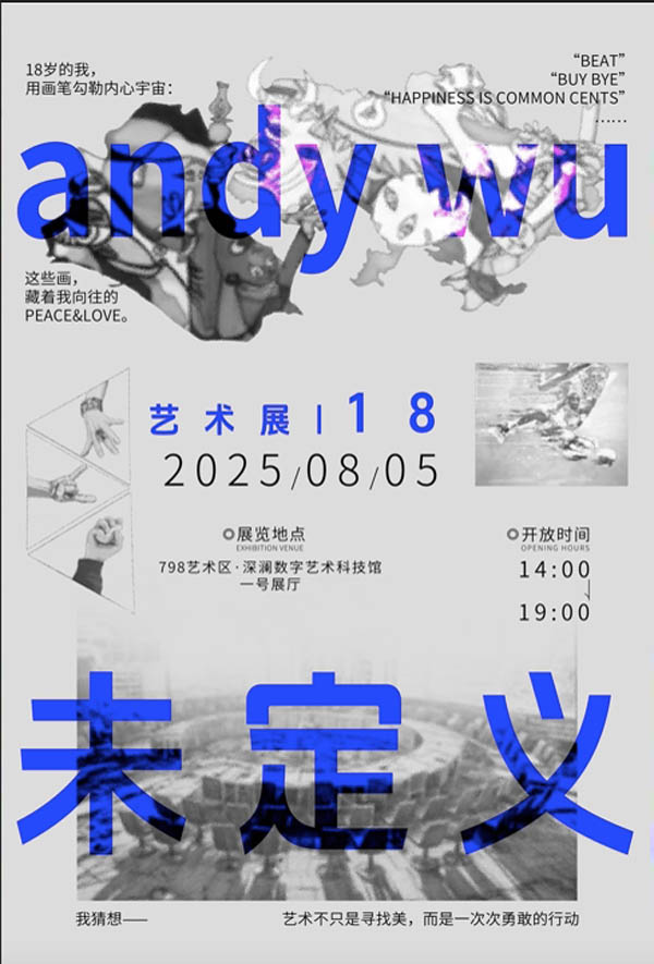 微信截图_20250806182647.jpg